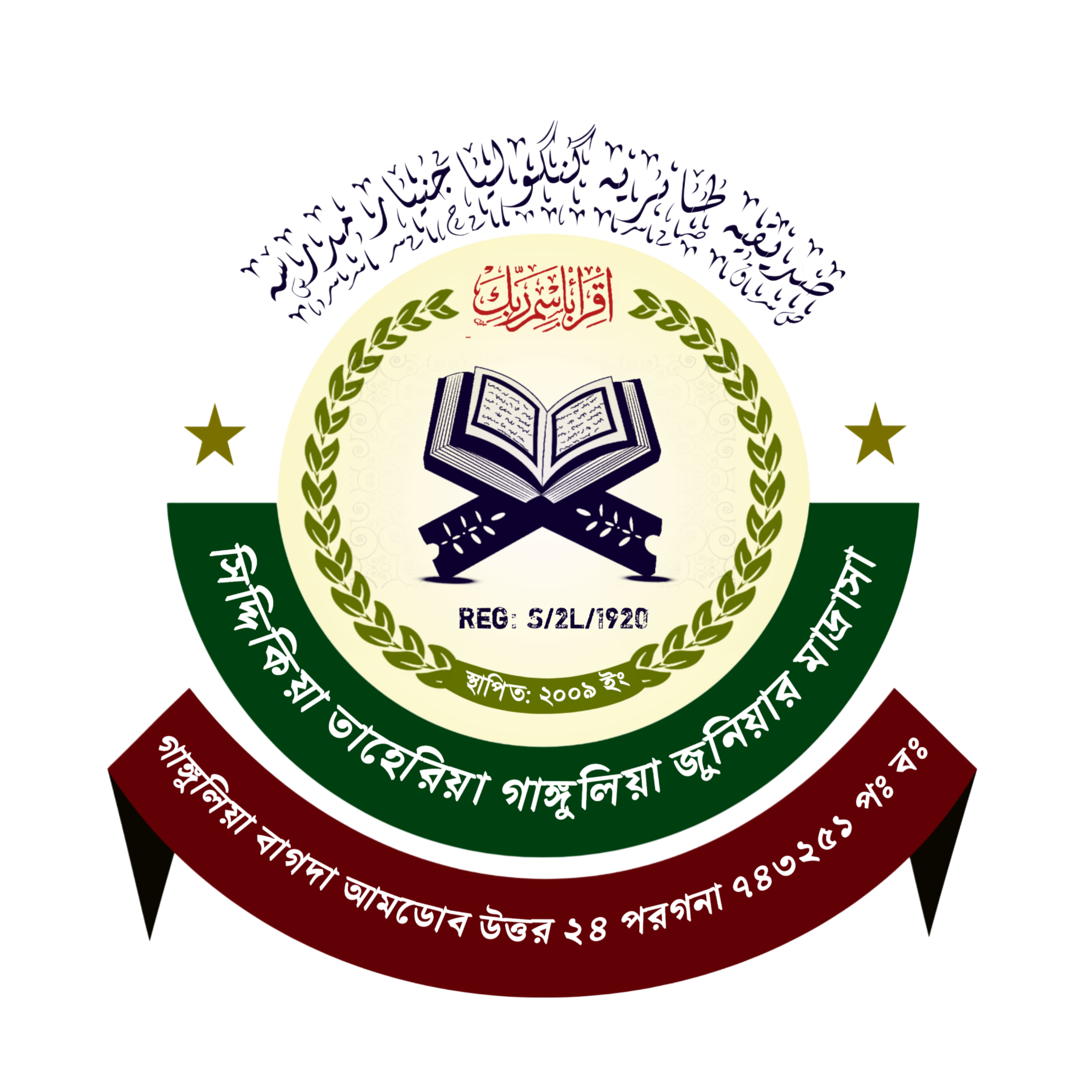 SIDDQUIA TAHERIA GANGULIA JUNIOR MADRASA