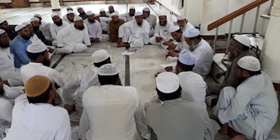 Darul Uloom Nayar Hat